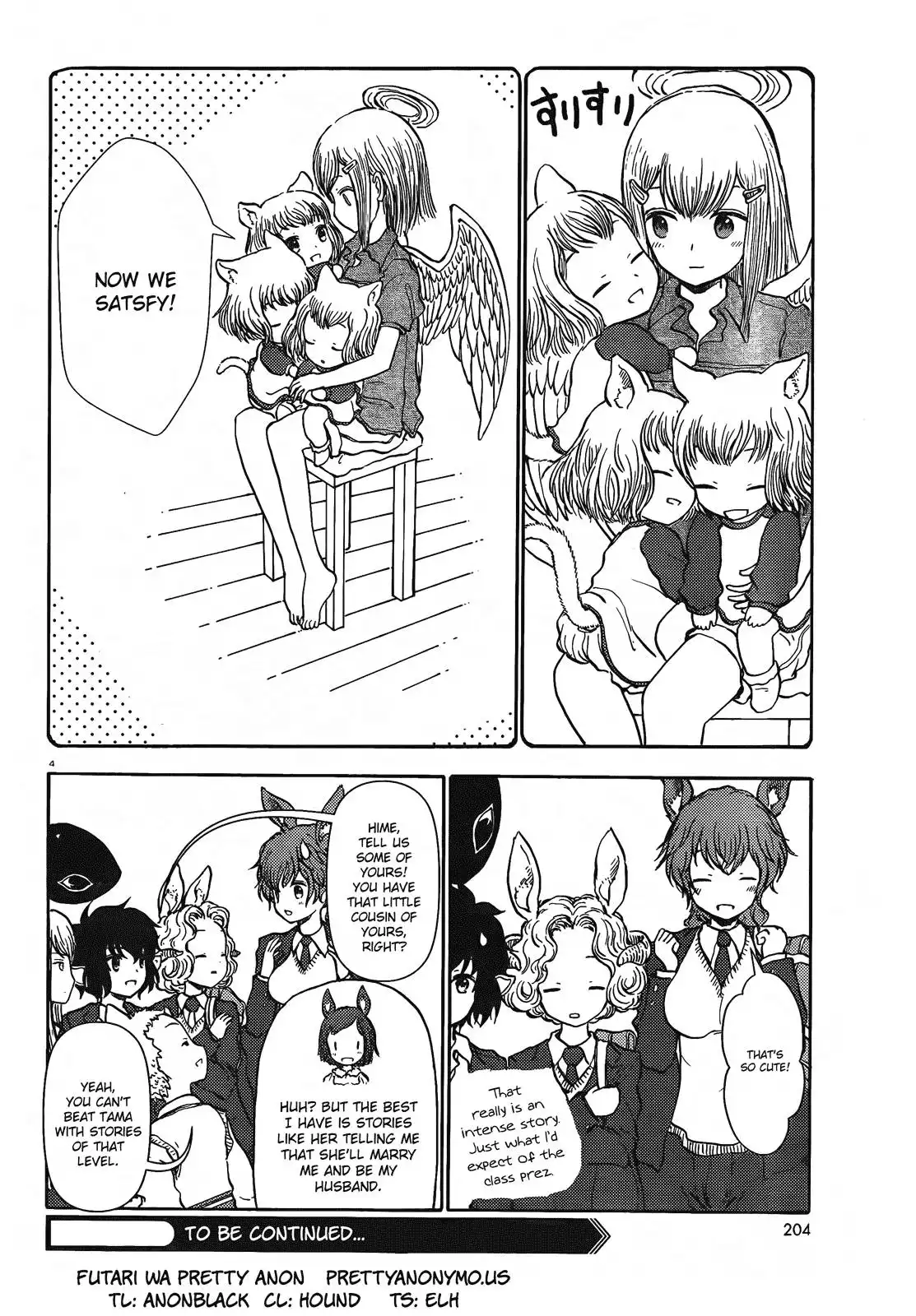 Centaur no Nayami Chapter 43 4